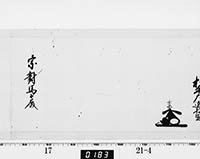 本紙