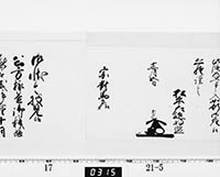 本紙