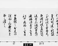 本紙
