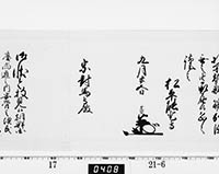 本紙