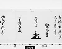 本紙