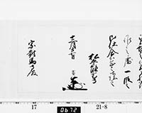 本紙