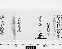 本紙