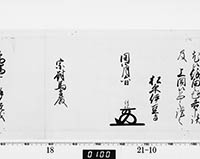 本紙
