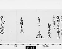 本紙