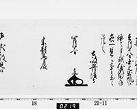本紙