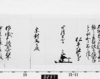 本紙