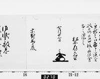 本紙