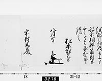 本紙