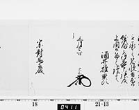 本紙