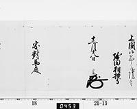 本紙