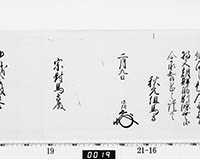 本紙