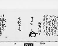 本紙