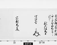 本紙