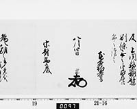 本紙