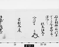 本紙