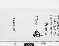 本紙