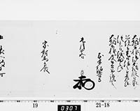 本紙