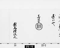 本紙