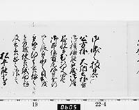 本紙