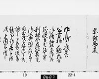 本紙