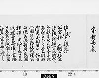 本紙