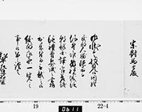 本紙