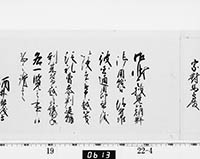 本紙