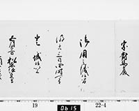 本紙