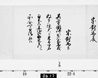 本紙