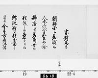 本紙