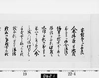 本紙