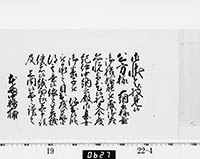 本紙
