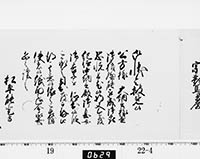 本紙