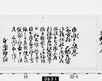 本紙