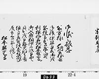 本紙