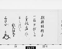 本紙