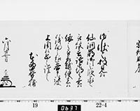 本紙