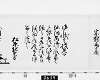本紙