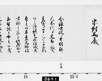 本紙