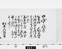 本紙