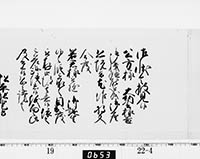本紙