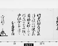本紙