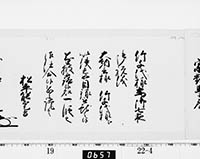 本紙