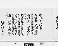 本紙