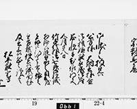 本紙
