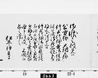 本紙