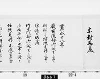 本紙