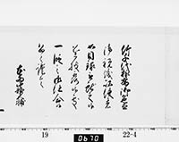 本紙