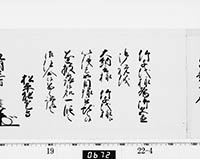 本紙